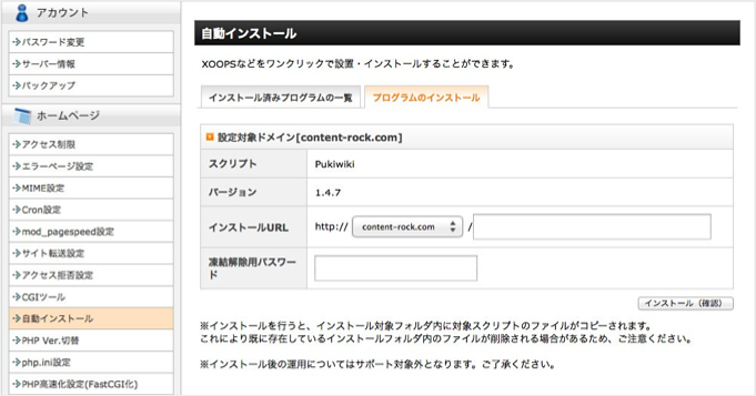 f:id:okinawapunk:20160228213522p:plain f:id:okinawapunk:20160228213522p:plain