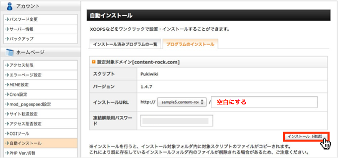 f:id:okinawapunk:20160228213523p:plain f:id:okinawapunk:20160228213523p:plain