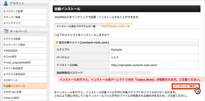 f:id:okinawapunk:20160228213524p:plain f:id:okinawapunk:20160228213524p:plain
