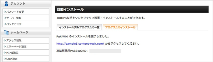 f:id:okinawapunk:20160228213525p:plain f:id:okinawapunk:20160228213525p:plain