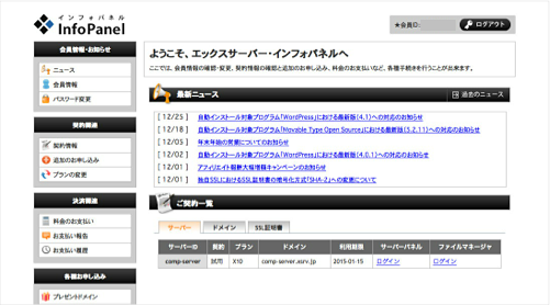 f:id:okinawapunk:20160301170650p:plain f:id:okinawapunk:20160301170650p:plain