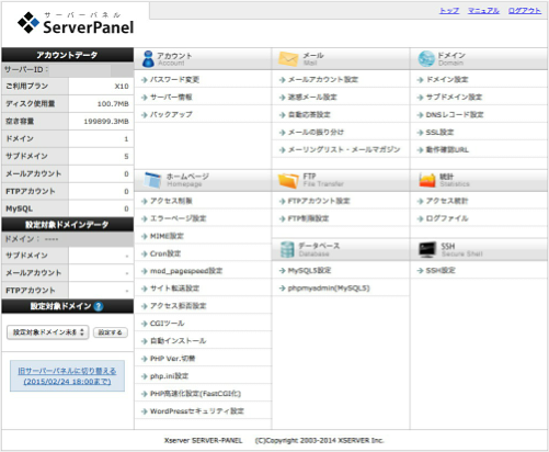 f:id:okinawapunk:20160301170653p:plain f:id:okinawapunk:20160301170653p:plain