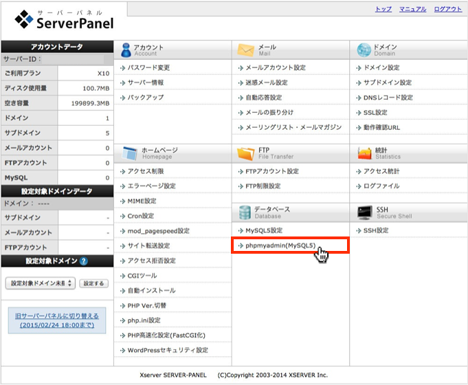 f:id:okinawapunk:20160303200720p:plain f:id:okinawapunk:20160303200720p:plain