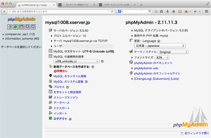 f:id:okinawapunk:20160303200722p:plain f:id:okinawapunk:20160303200722p:plain