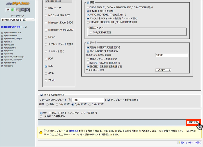 f:id:okinawapunk:20160303200728p:plain f:id:okinawapunk:20160303200728p:plain