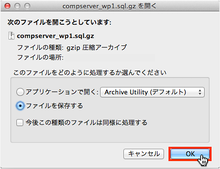 f:id:okinawapunk:20160303200729p:plain f:id:okinawapunk:20160303200729p:plain