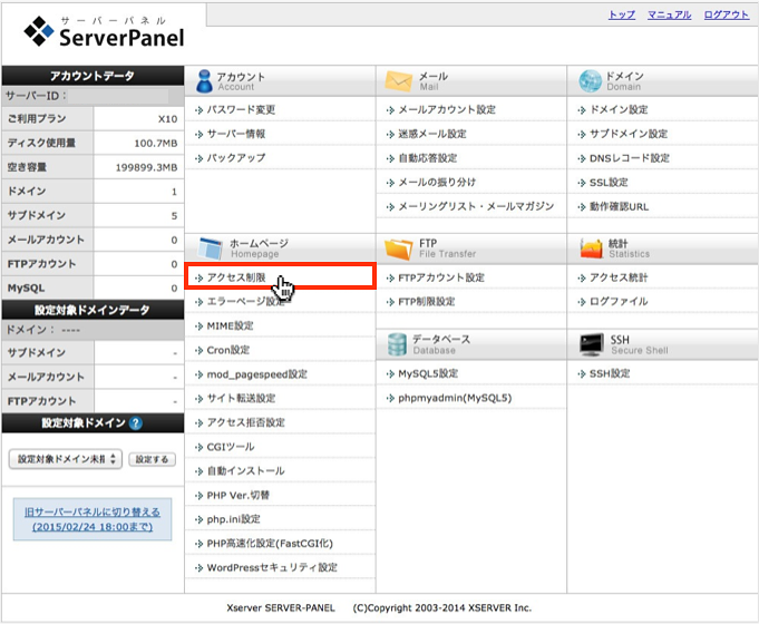 f:id:okinawapunk:20160304213324p:plain f:id:okinawapunk:20160304213324p:plain