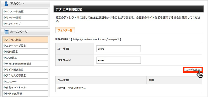 f:id:okinawapunk:20160304213327p:plain f:id:okinawapunk:20160304213327p:plain