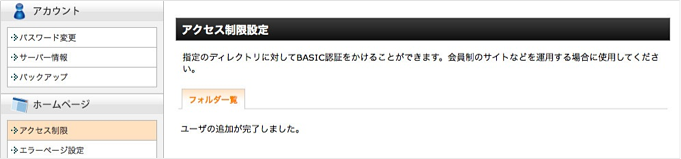 f:id:okinawapunk:20160304213328p:plain f:id:okinawapunk:20160304213328p:plain