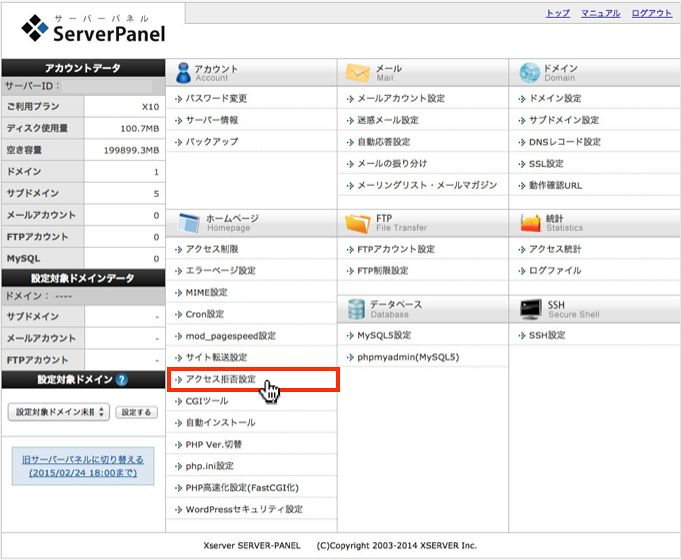 f:id:okinawapunk:20160305214201p:plain f:id:okinawapunk:20160305214201p:plain