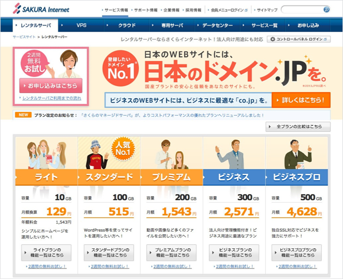 f:id:okinawapunk:20160311165641p:plain f:id:okinawapunk:20160311165641p:plain