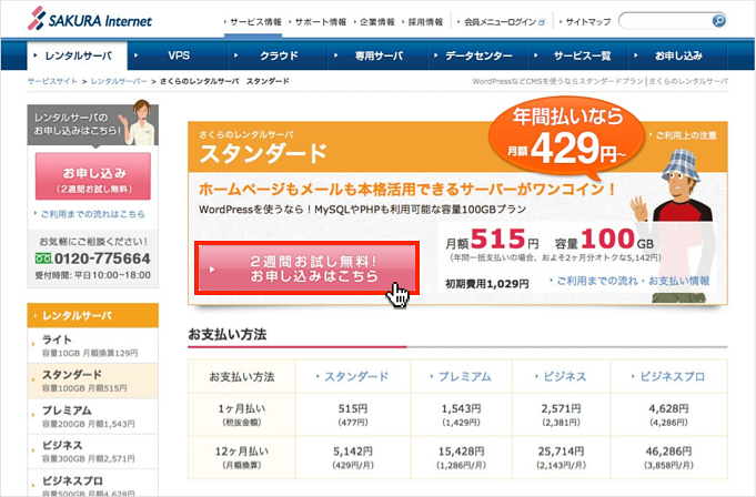 f:id:okinawapunk:20160311165642p:plain f:id:okinawapunk:20160311165642p:plain