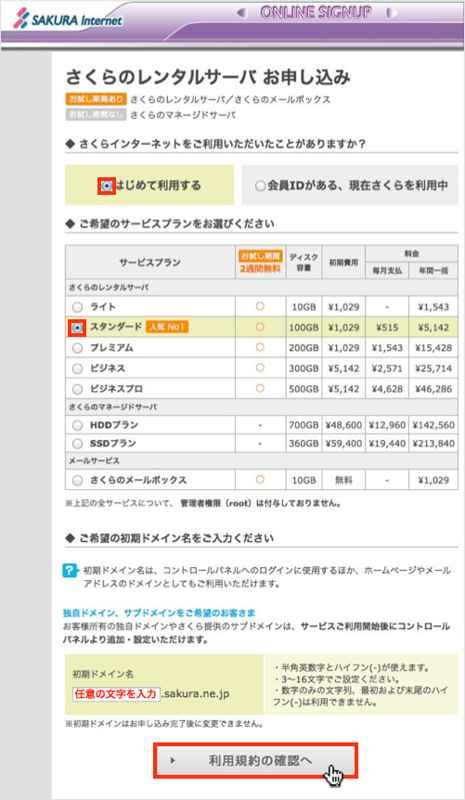 f:id:okinawapunk:20160311165643p:plain f:id:okinawapunk:20160311165643p:plain