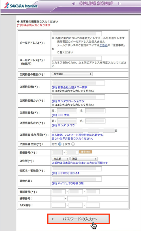 f:id:okinawapunk:20160311165645p:plain f:id:okinawapunk:20160311165645p:plain