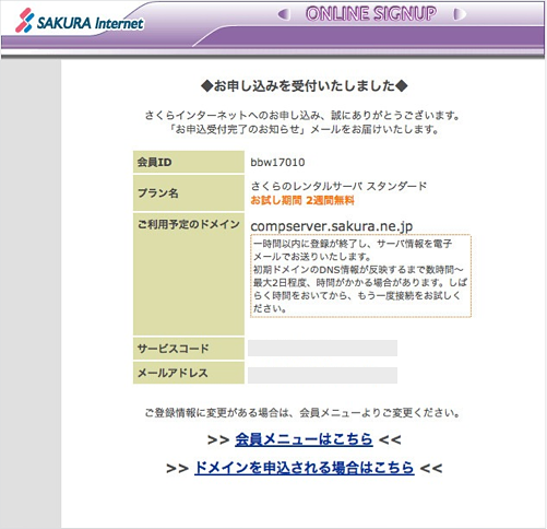 f:id:okinawapunk:20160311165649p:plain f:id:okinawapunk:20160311165649p:plain