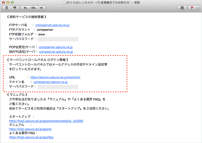 f:id:okinawapunk:20160311165651p:plain f:id:okinawapunk:20160311165651p:plain