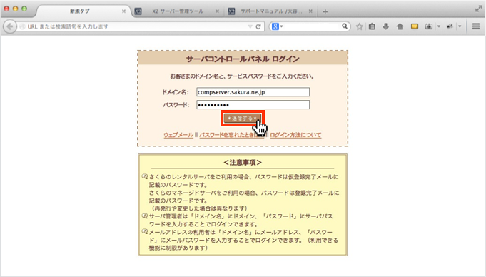 f:id:okinawapunk:20160311165652p:plain f:id:okinawapunk:20160311165652p:plain