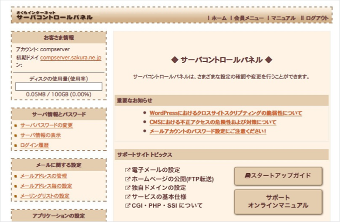 f:id:okinawapunk:20160311165653p:plain f:id:okinawapunk:20160311165653p:plain