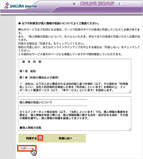 f:id:okinawapunk:20160311172206p:plain f:id:okinawapunk:20160311172206p:plain