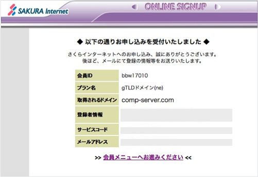 f:id:okinawapunk:20160311172210p:plain f:id:okinawapunk:20160311172210p:plain