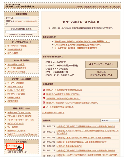 f:id:okinawapunk:20160311172211p:plain f:id:okinawapunk:20160311172211p:plain