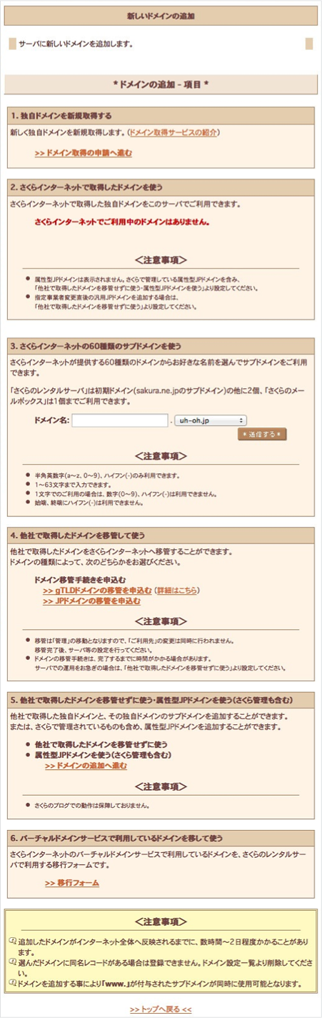 f:id:okinawapunk:20160311173143p:plain f:id:okinawapunk:20160311173143p:plain