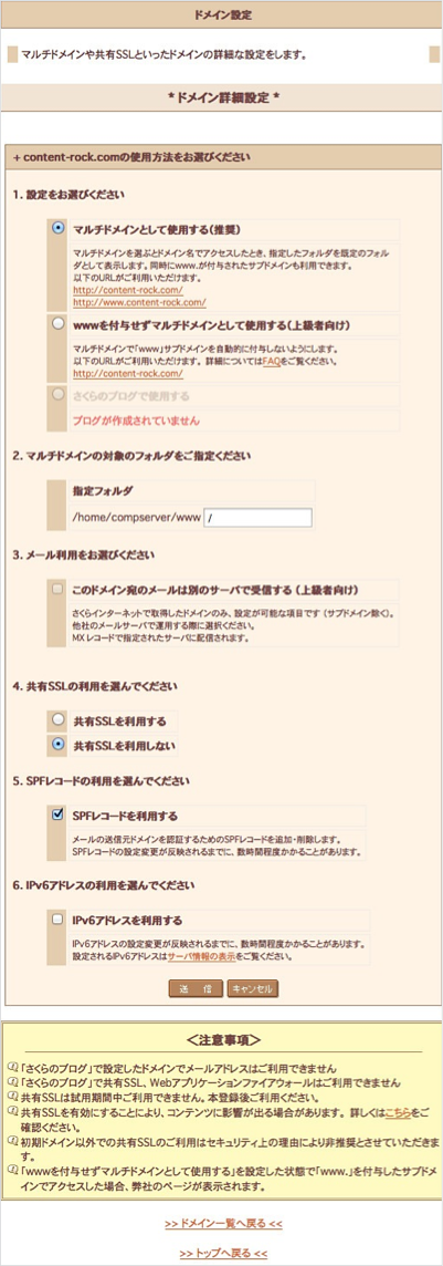 f:id:okinawapunk:20160311173144p:plain f:id:okinawapunk:20160311173144p:plain