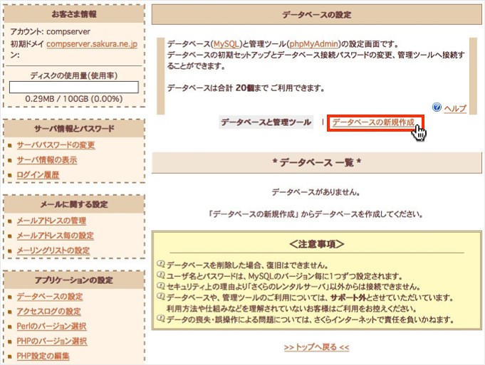 f:id:okinawapunk:20160311174125p:plain f:id:okinawapunk:20160311174125p:plain