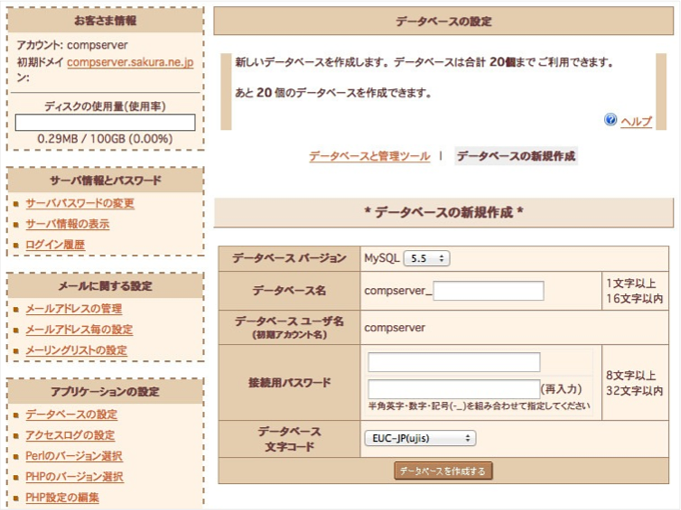 f:id:okinawapunk:20160311174126p:plain f:id:okinawapunk:20160311174126p:plain