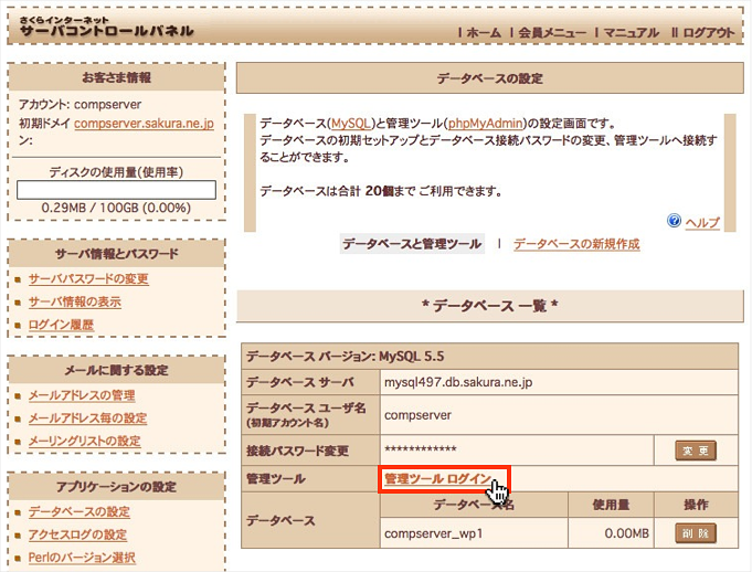 f:id:okinawapunk:20160311174129p:plain f:id:okinawapunk:20160311174129p:plain