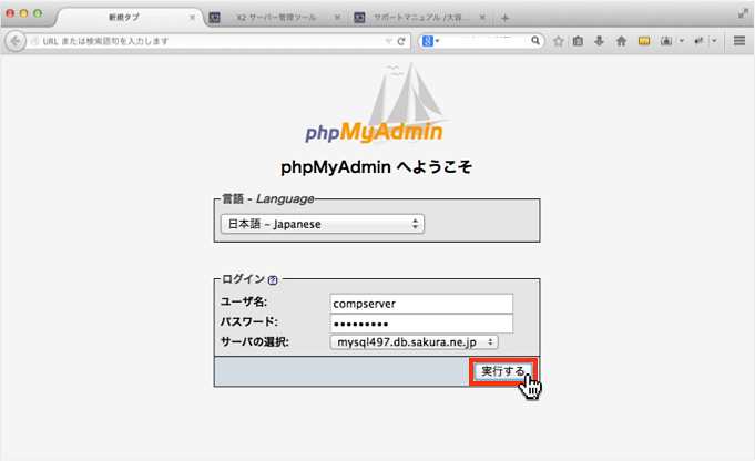 f:id:okinawapunk:20160311174130p:plain f:id:okinawapunk:20160311174130p:plain