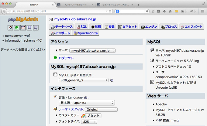 f:id:okinawapunk:20160311174131p:plain f:id:okinawapunk:20160311174131p:plain