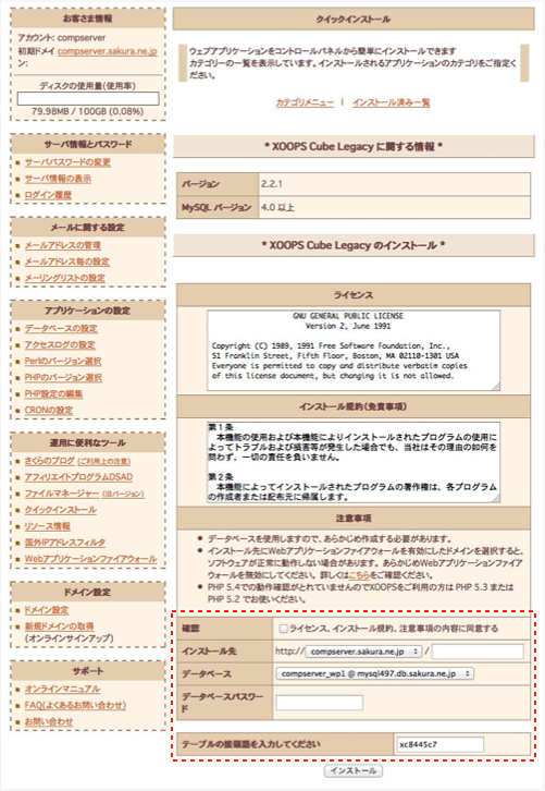 f:id:okinawapunk:20160315170755p:plain f:id:okinawapunk:20160315170755p:plain