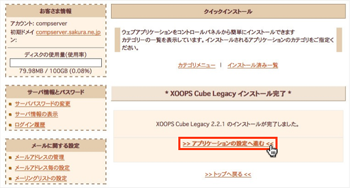 f:id:okinawapunk:20160315170757p:plain f:id:okinawapunk:20160315170757p:plain