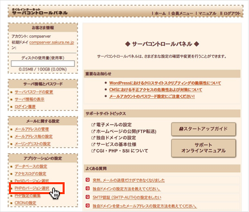 f:id:okinawapunk:20160315170803p:plain f:id:okinawapunk:20160315170803p:plain