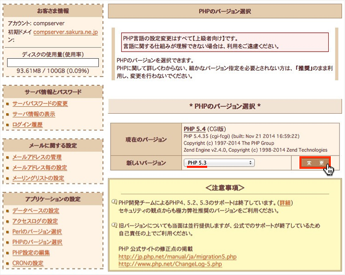 f:id:okinawapunk:20160315170804p:plain f:id:okinawapunk:20160315170804p:plain