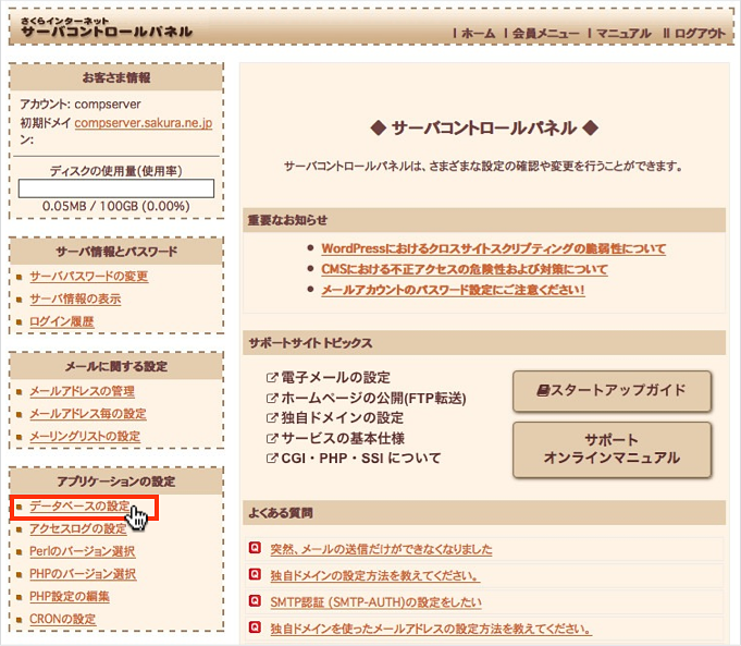 f:id:okinawapunk:20160316170102p:plain f:id:okinawapunk:20160316170102p:plain