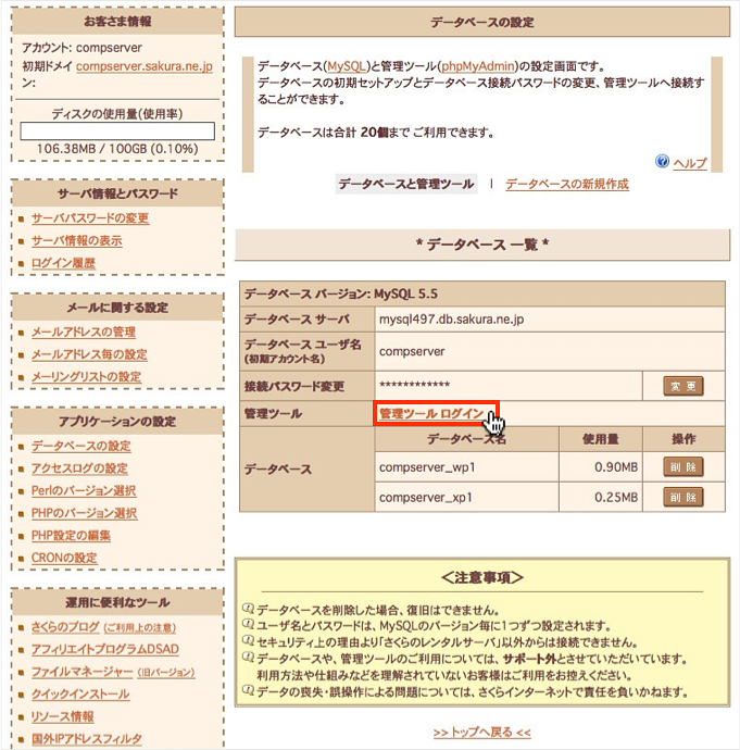 f:id:okinawapunk:20160316170103p:plain f:id:okinawapunk:20160316170103p:plain