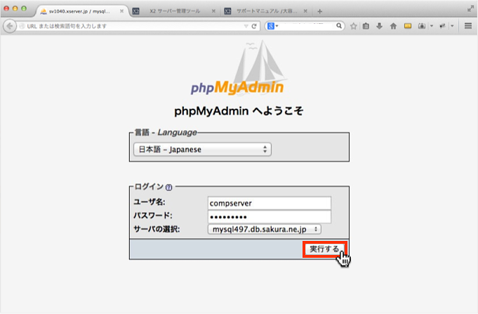 f:id:okinawapunk:20160316170104p:plain f:id:okinawapunk:20160316170104p:plain