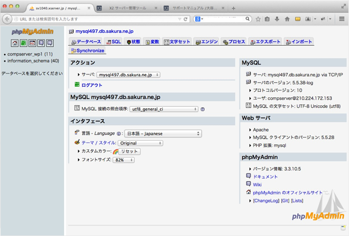 f:id:okinawapunk:20160316170105p:plain f:id:okinawapunk:20160316170105p:plain