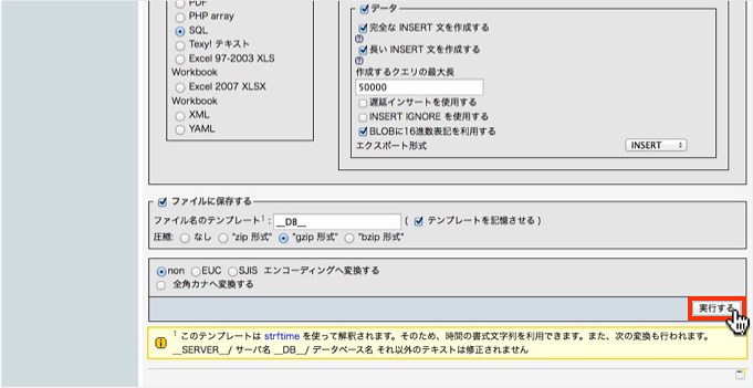 f:id:okinawapunk:20160316170111p:plain f:id:okinawapunk:20160316170111p:plain