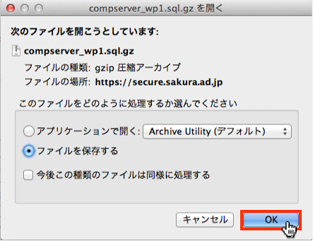 f:id:okinawapunk:20160316170112p:plain f:id:okinawapunk:20160316170112p:plain