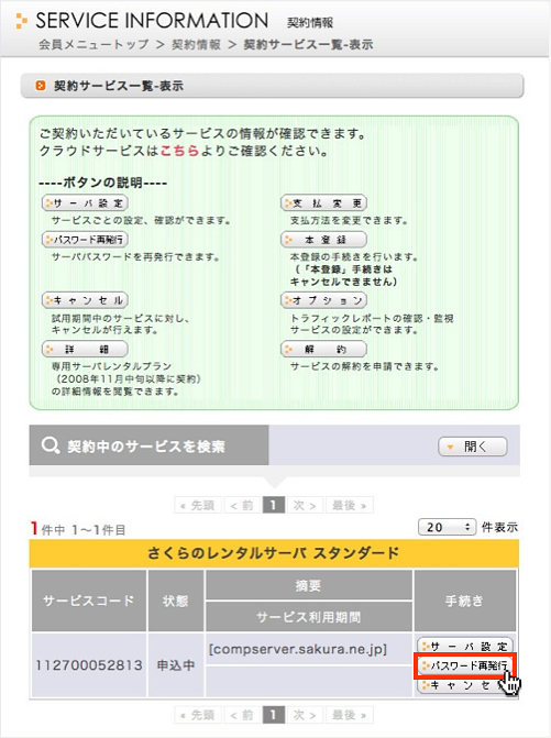 f:id:okinawapunk:20160316172739p:plain f:id:okinawapunk:20160316172739p:plain