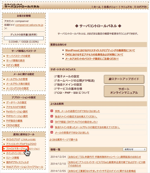 f:id:okinawapunk:20160318215151p:plain f:id:okinawapunk:20160318215151p:plain