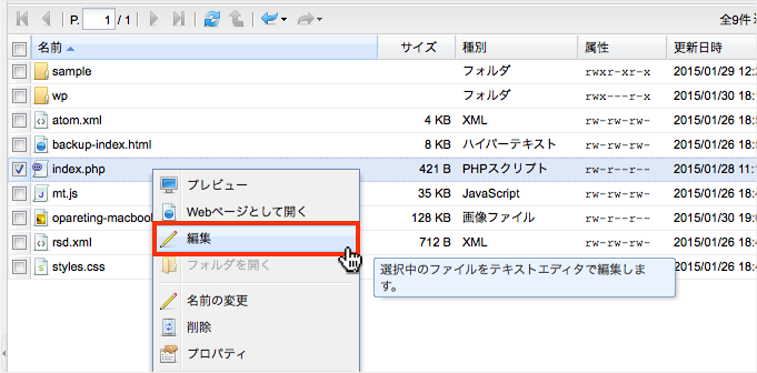f:id:okinawapunk:20160318215201p:plain f:id:okinawapunk:20160318215201p:plain