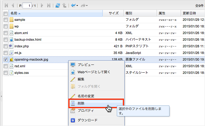 f:id:okinawapunk:20160318215203p:plain f:id:okinawapunk:20160318215203p:plain