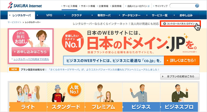 f:id:okinawapunk:20160318232310p:plain f:id:okinawapunk:20160318232310p:plain