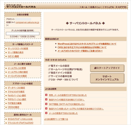 f:id:okinawapunk:20160318232314p:plain f:id:okinawapunk:20160318232314p:plain