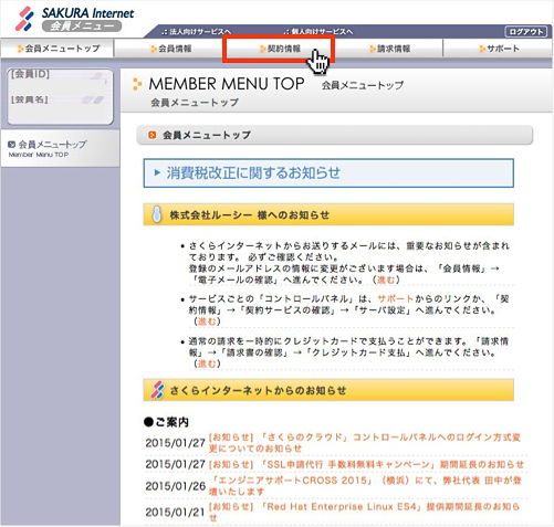 f:id:okinawapunk:20160318232701p:plain f:id:okinawapunk:20160318232701p:plain