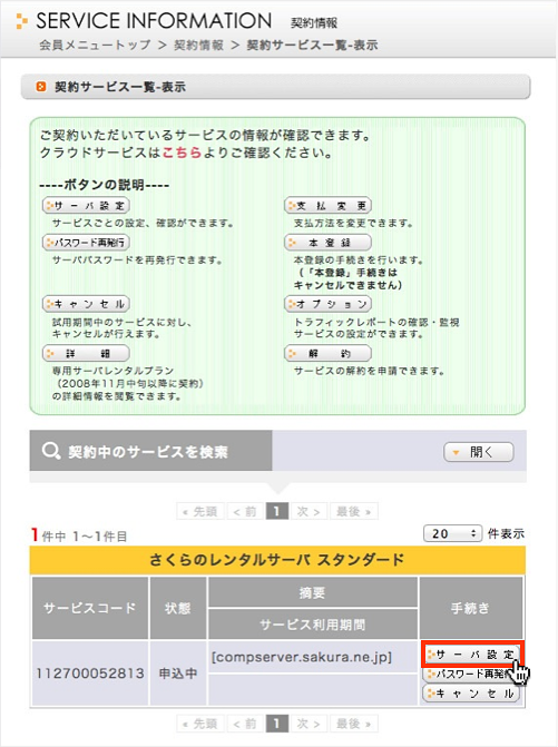 f:id:okinawapunk:20160318232704p:plain f:id:okinawapunk:20160318232704p:plain